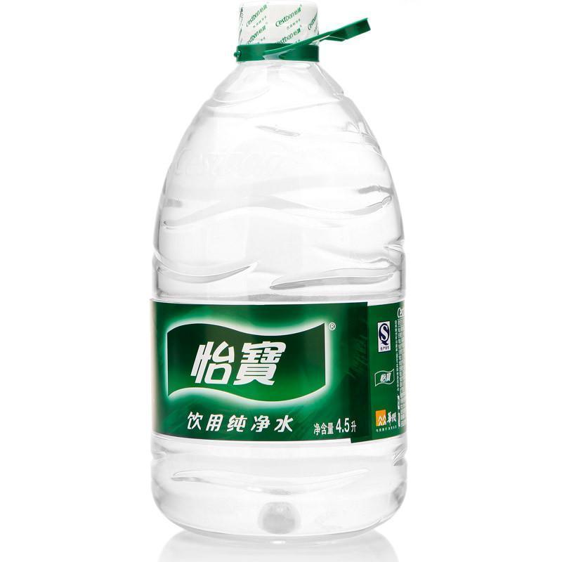 邗江区怡宝桶装纯净水4.5L